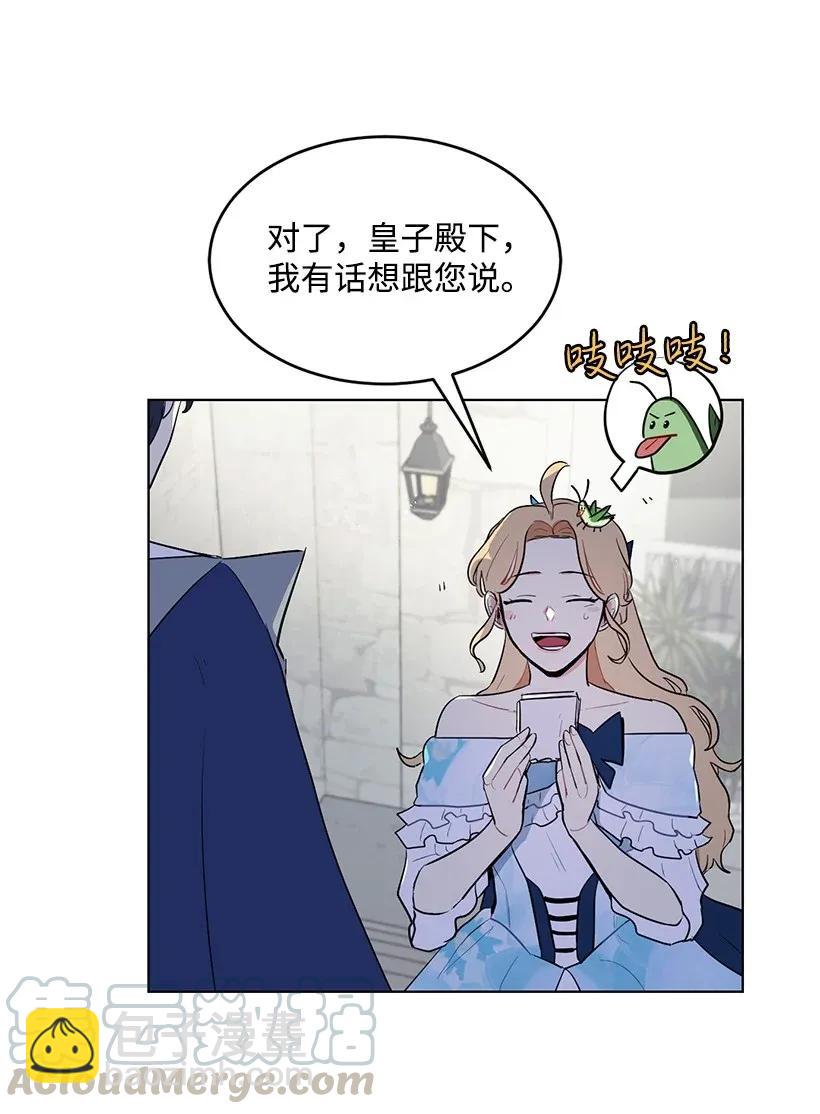 22 心动瞬间44