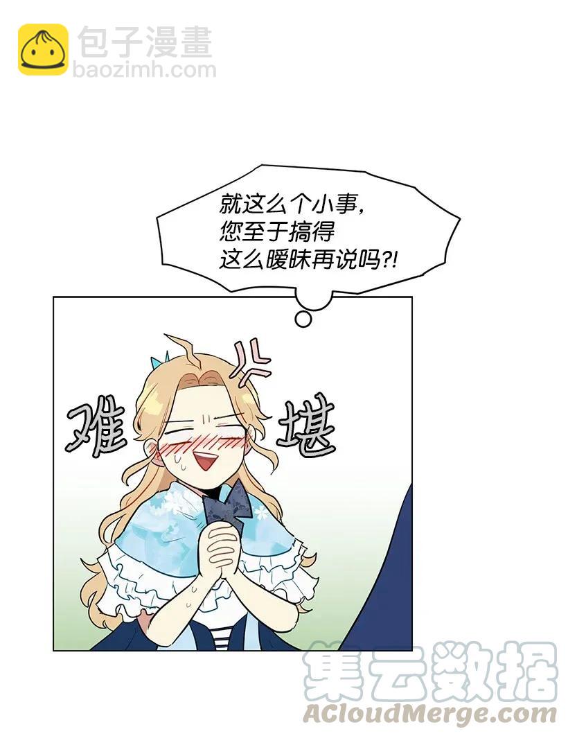 22 心动瞬间72