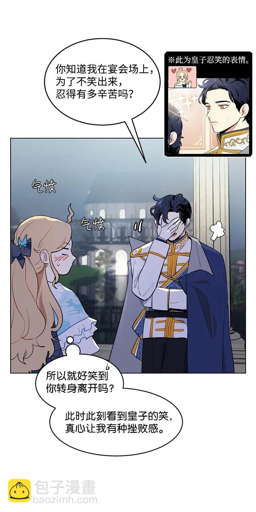 22 心动瞬间73