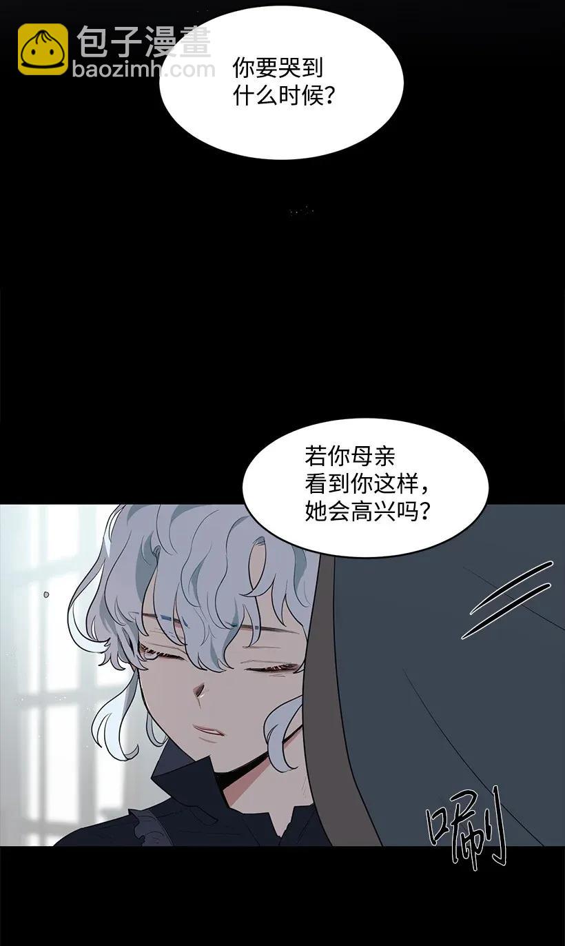 24 太子微服出巡1