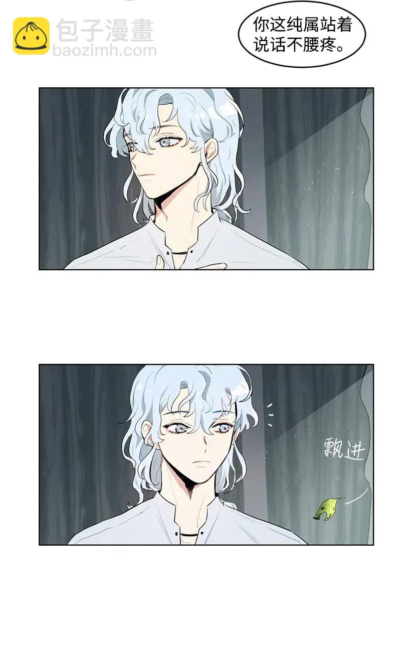 24 太子微服出巡10