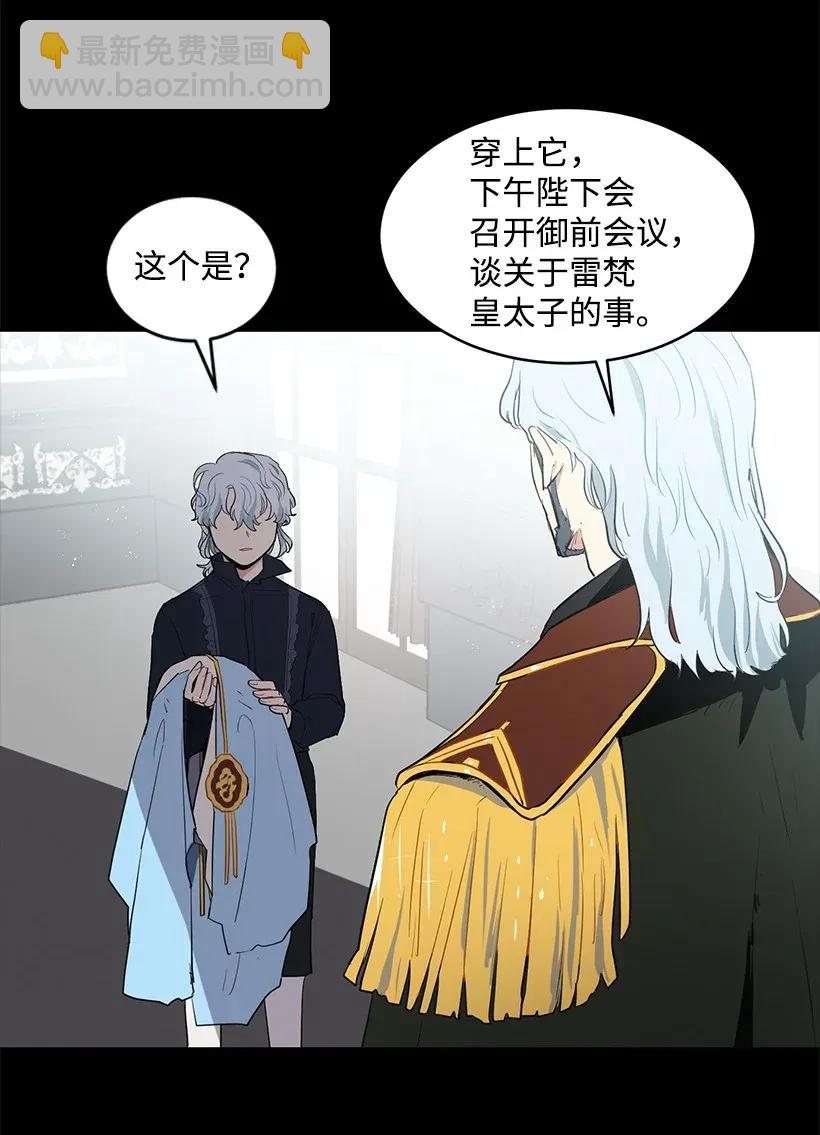 24 太子微服出巡2