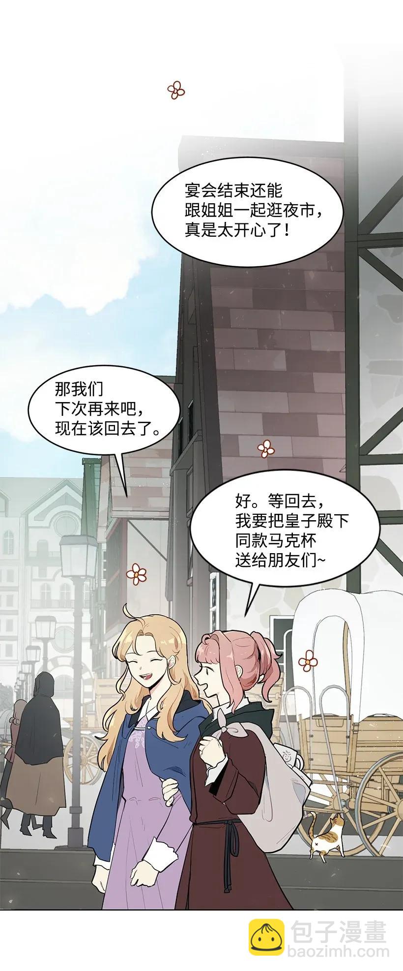 24 太子微服出巡22