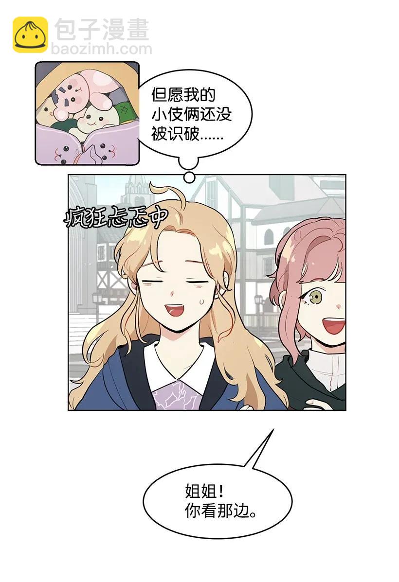 24 太子微服出巡23