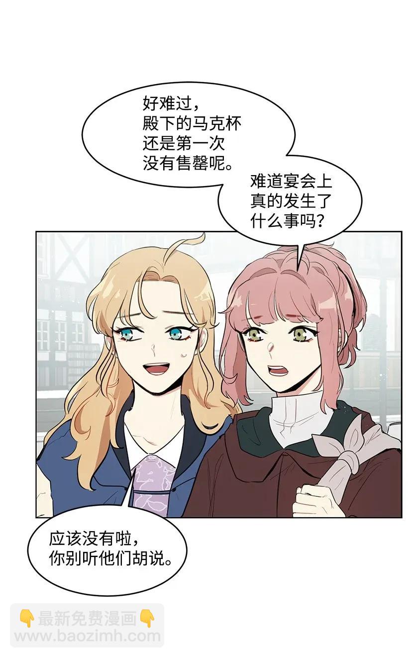 24 太子微服出巡26