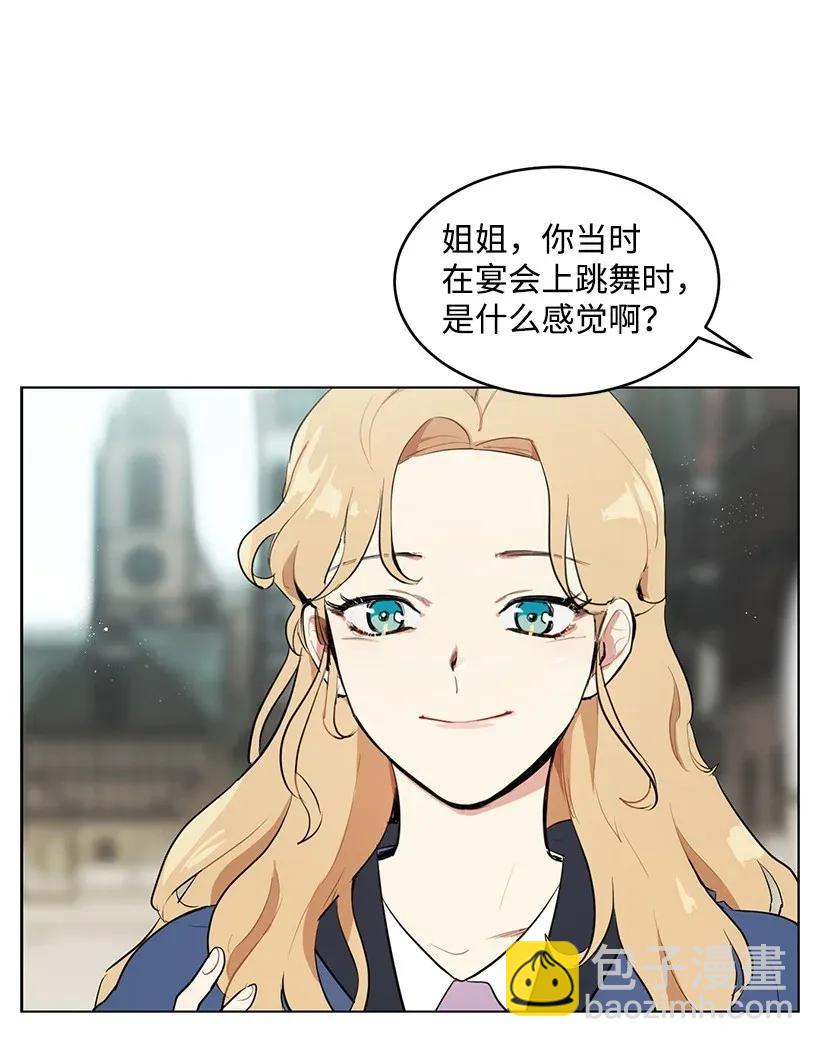 24 太子微服出巡37