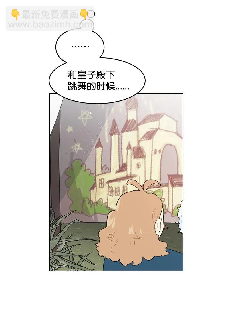 24 太子微服出巡38
