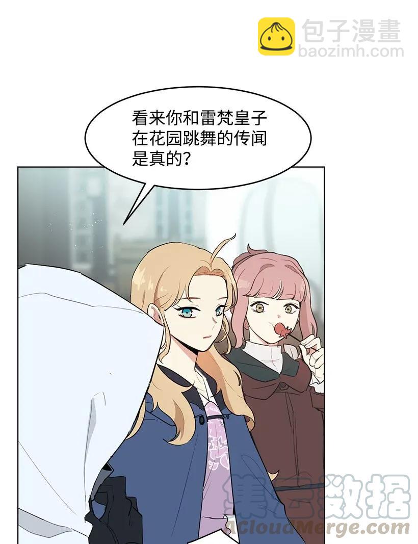 24 太子微服出巡40