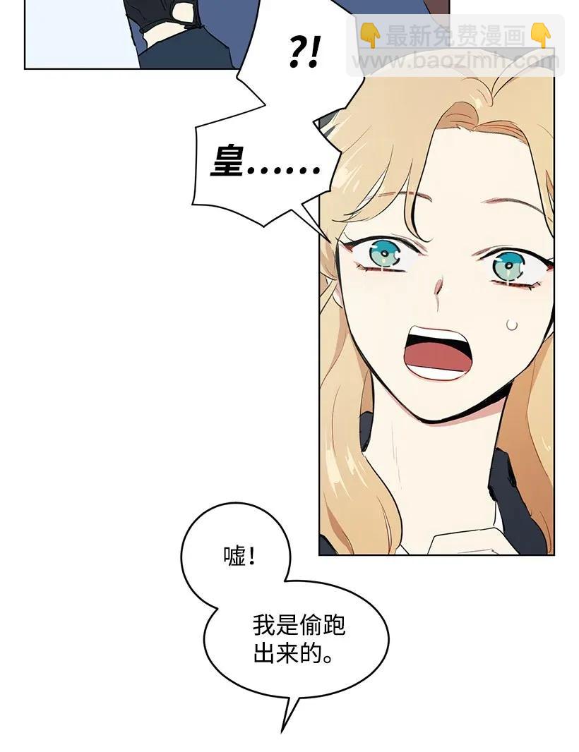 24 太子微服出巡41