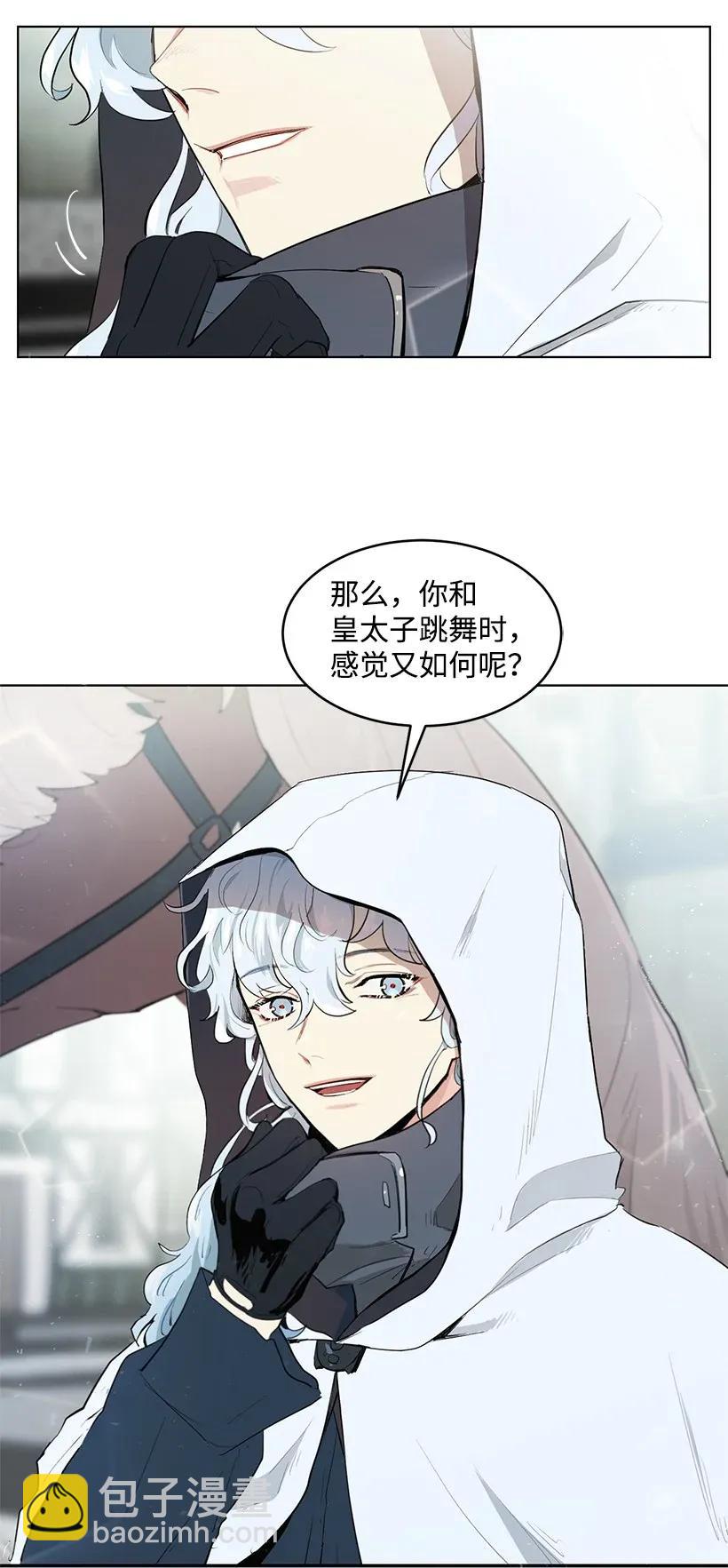 24 太子微服出巡42