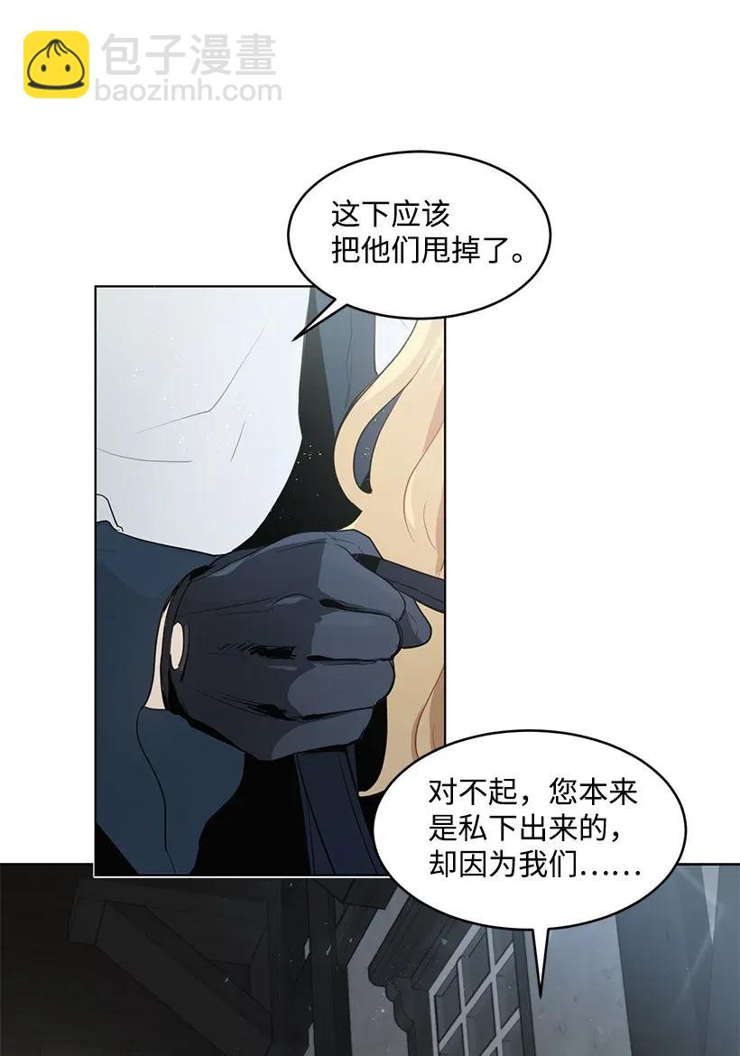 24 太子微服出巡46