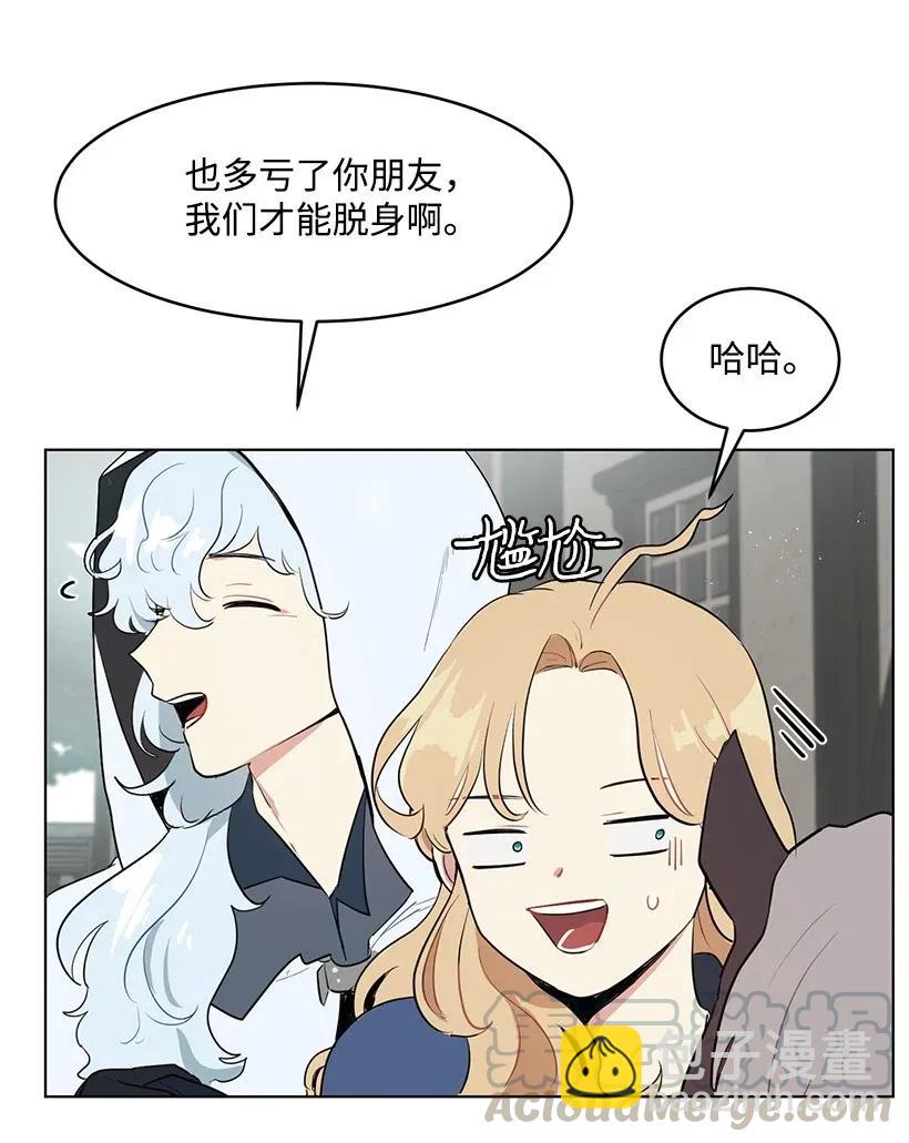 24 太子微服出巡52