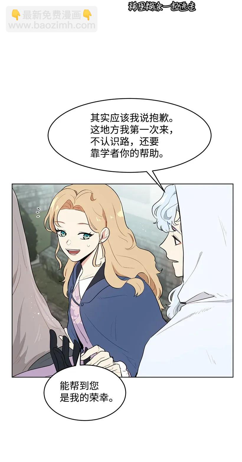 24 太子微服出巡55
