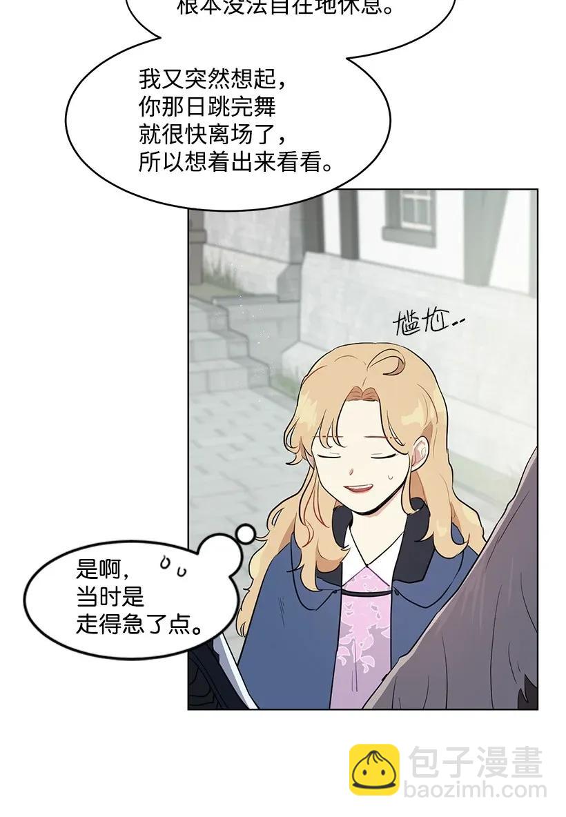 24 太子微服出巡59