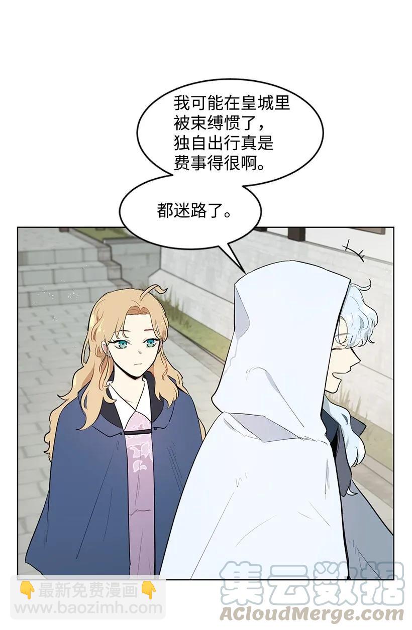 24 太子微服出巡60