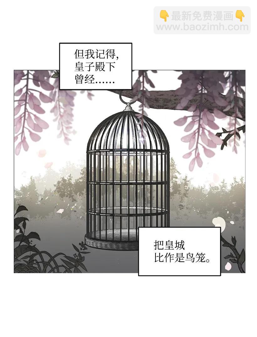 24 太子微服出巡62