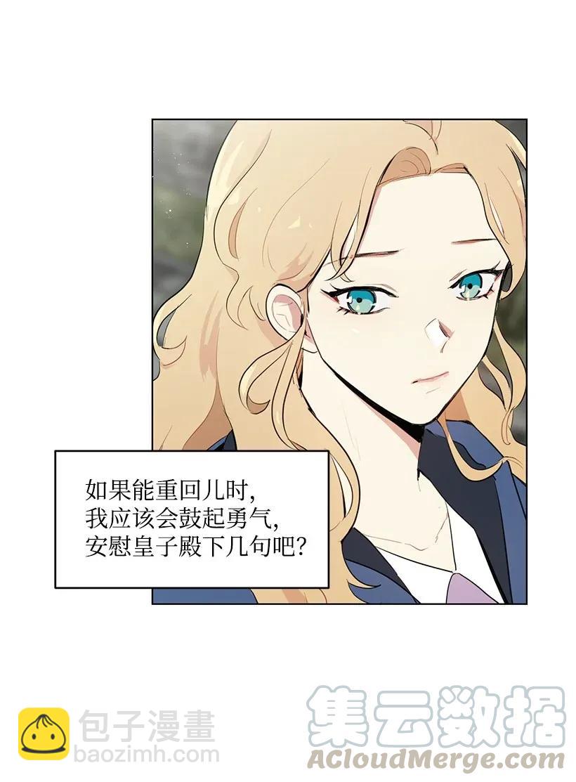 24 太子微服出巡64