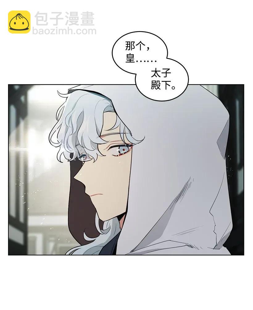24 太子微服出巡67