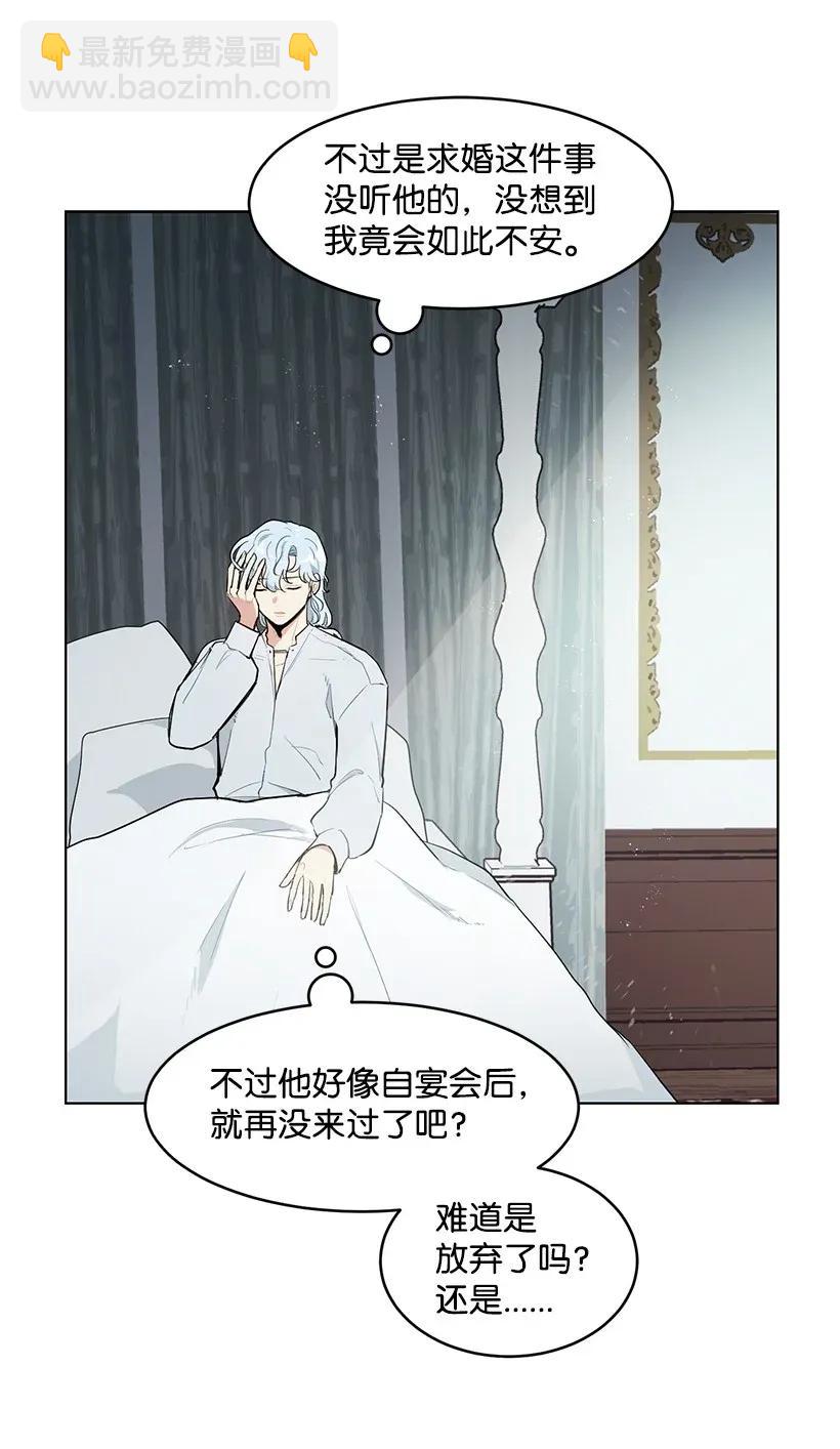 24 太子微服出巡7