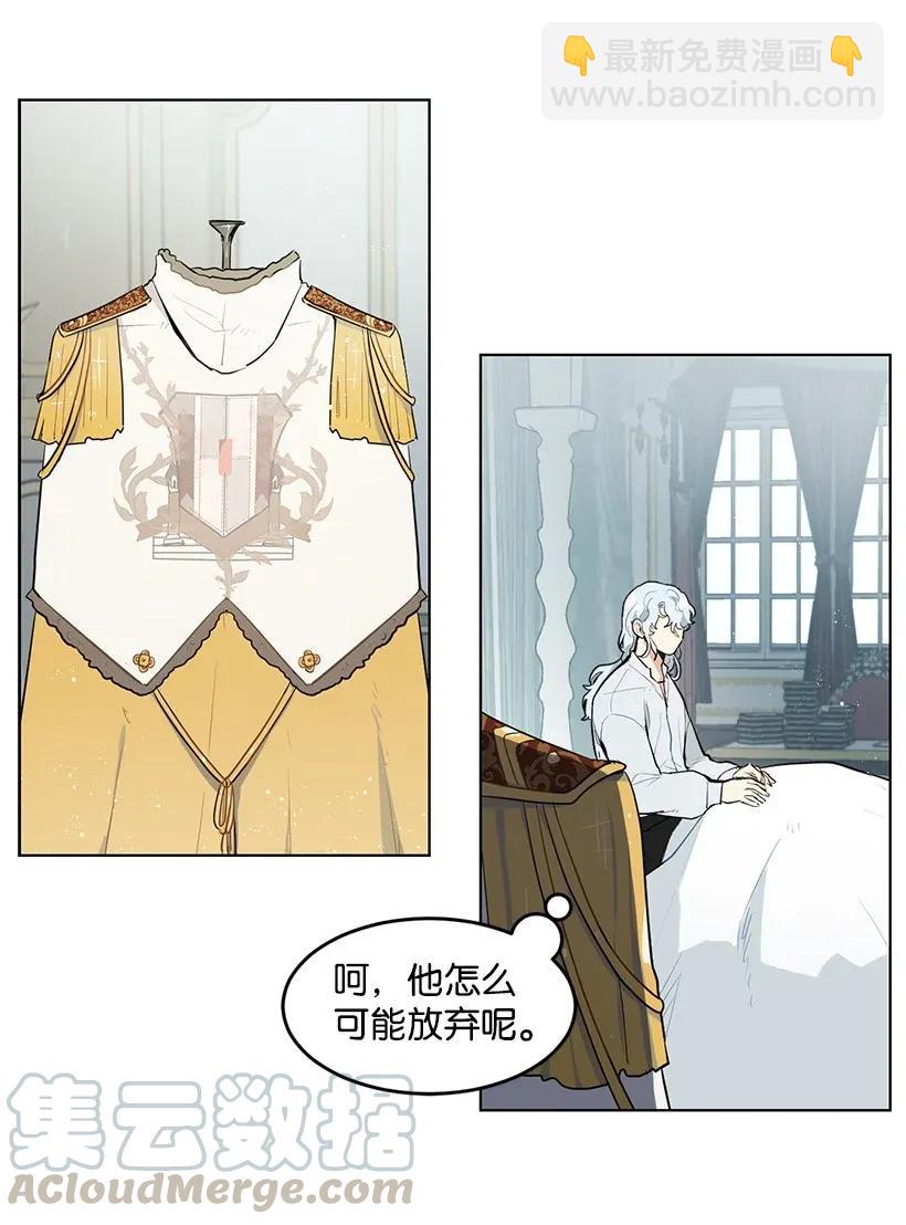 24 太子微服出巡8