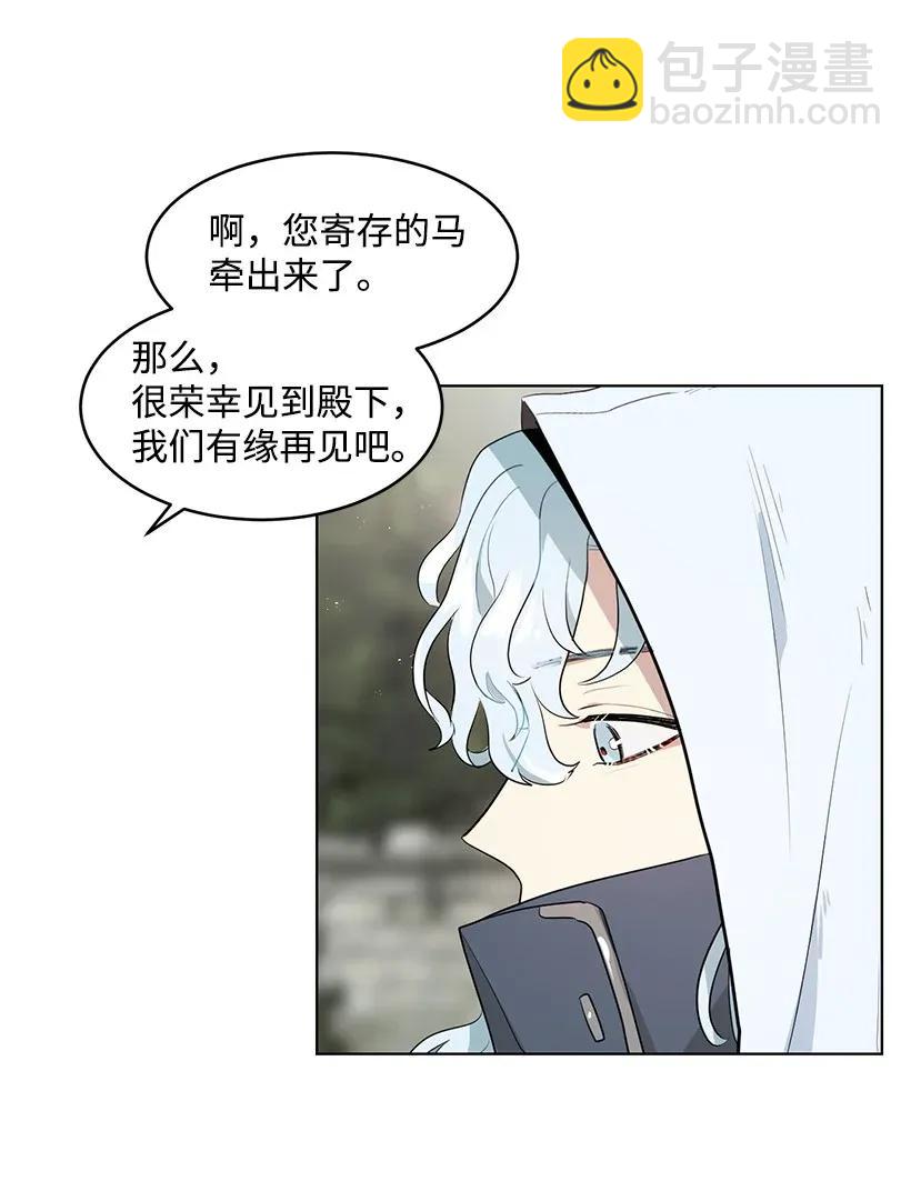 25 皇子殿下脱粉了30