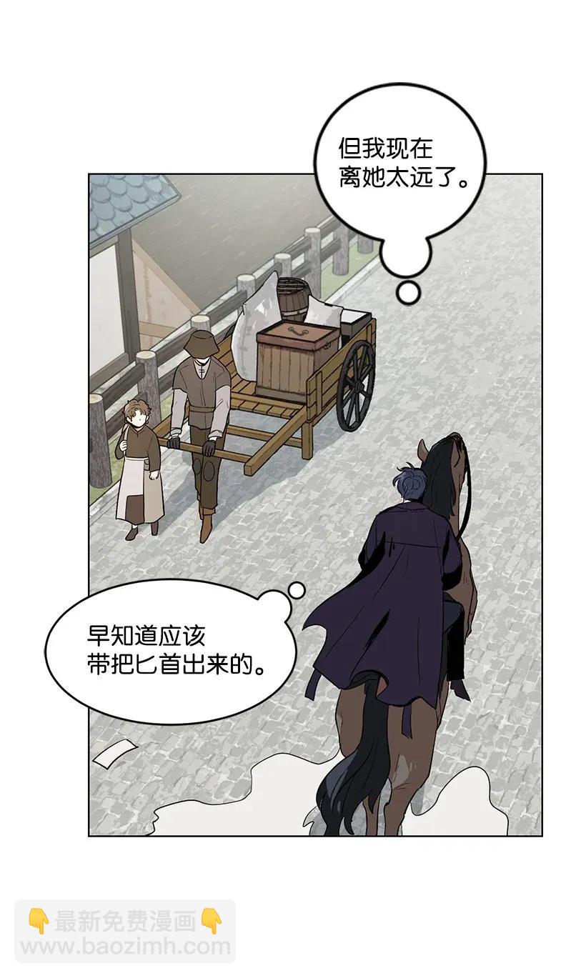 25 皇子殿下脱粉了36