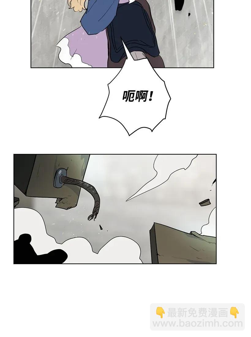 25 皇子殿下脱粉了43