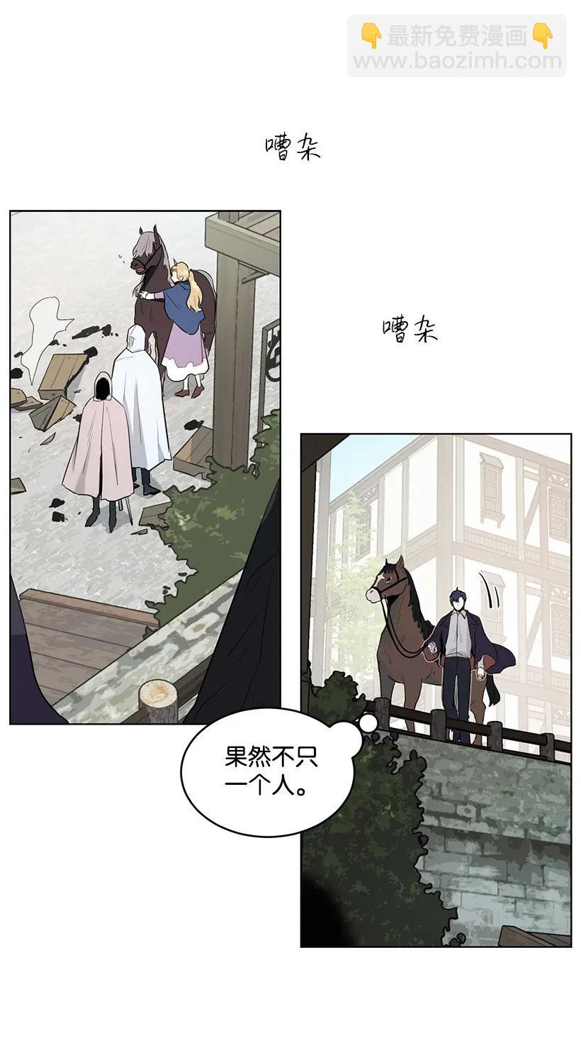 25 皇子殿下脱粉了44