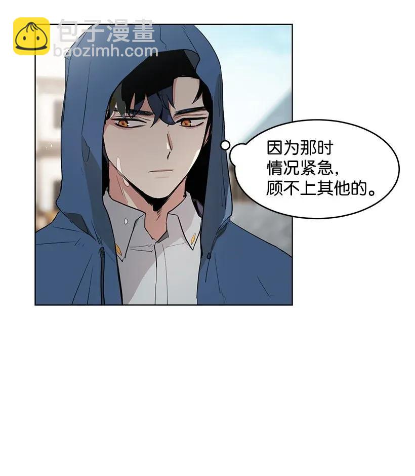 25 皇子殿下脱粉了72