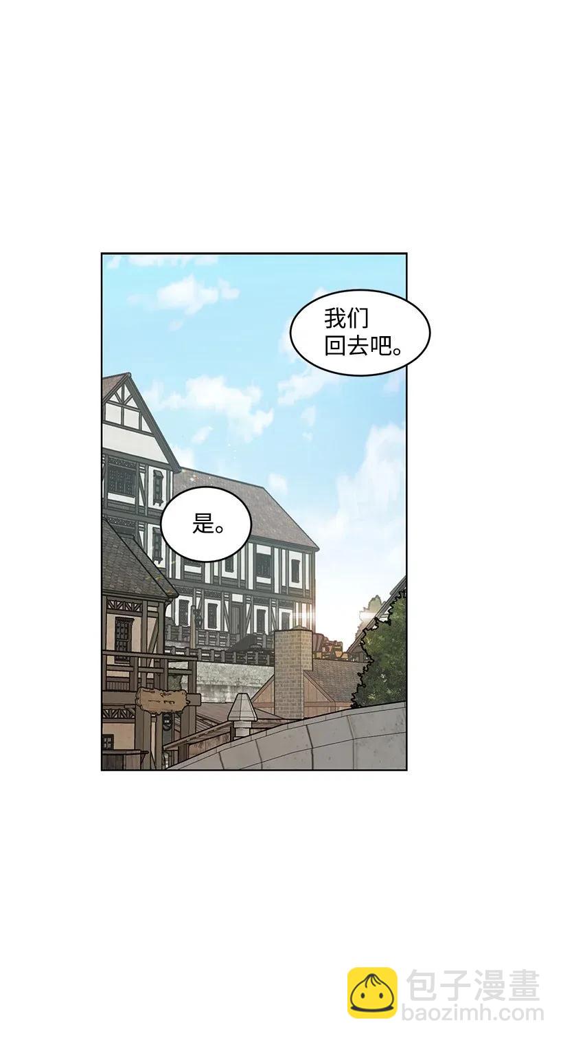 25 皇子殿下脱粉了74