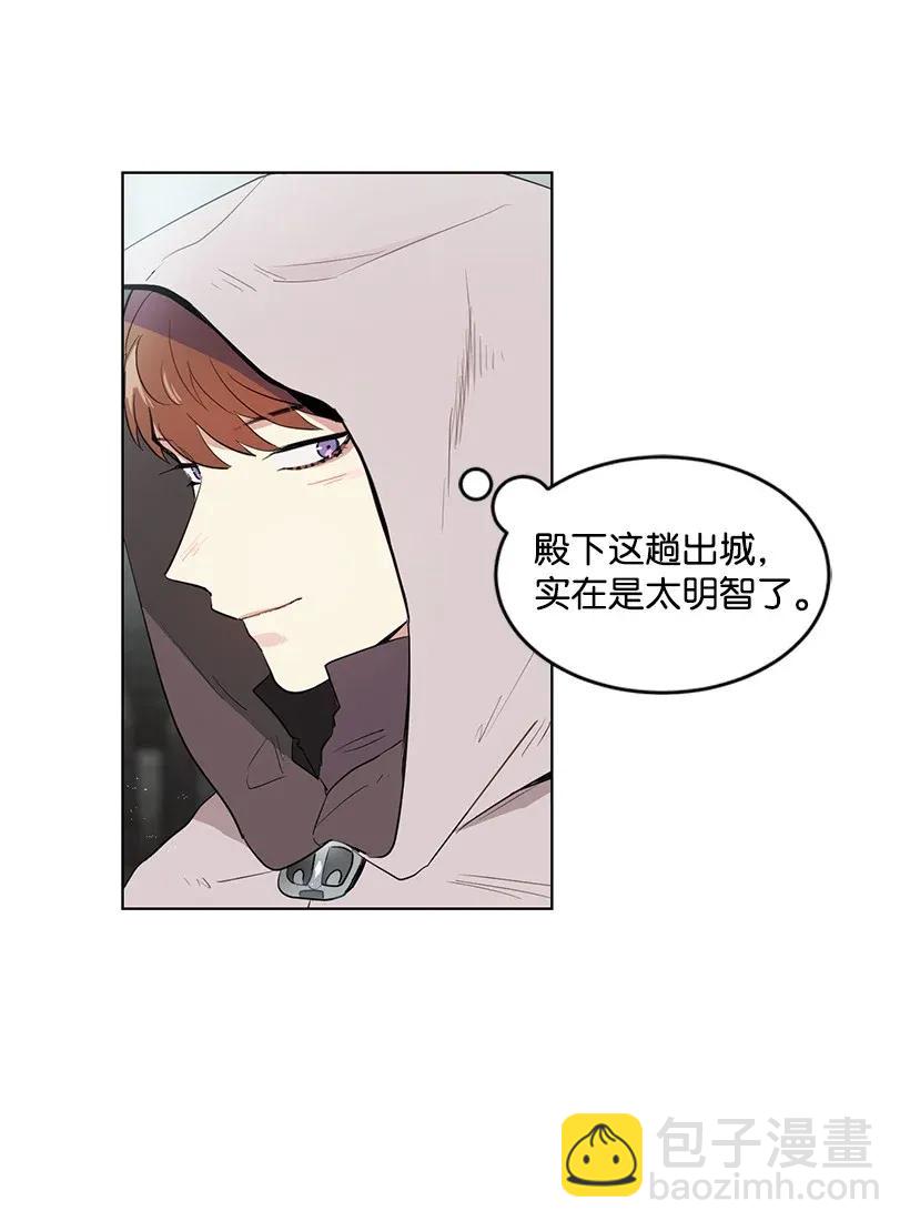 25 皇子殿下脱粉了78