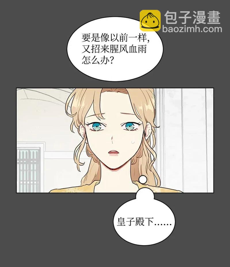 28 我担心你10