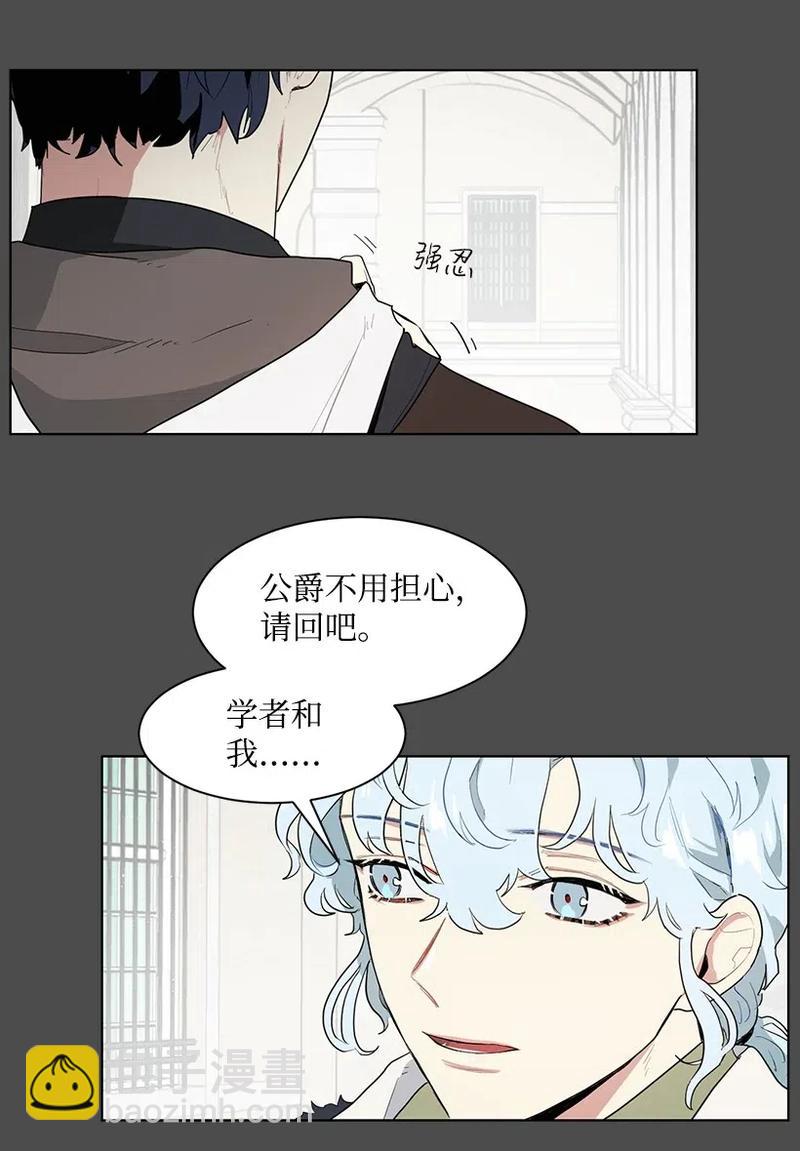 28 我担心你11