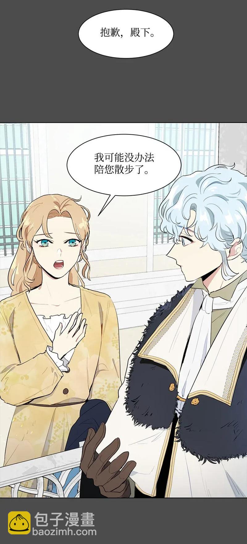 28 我担心你12