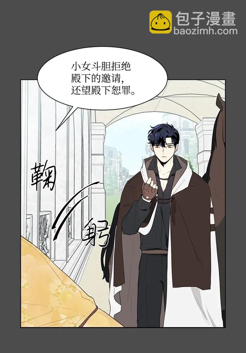 28 我担心你13