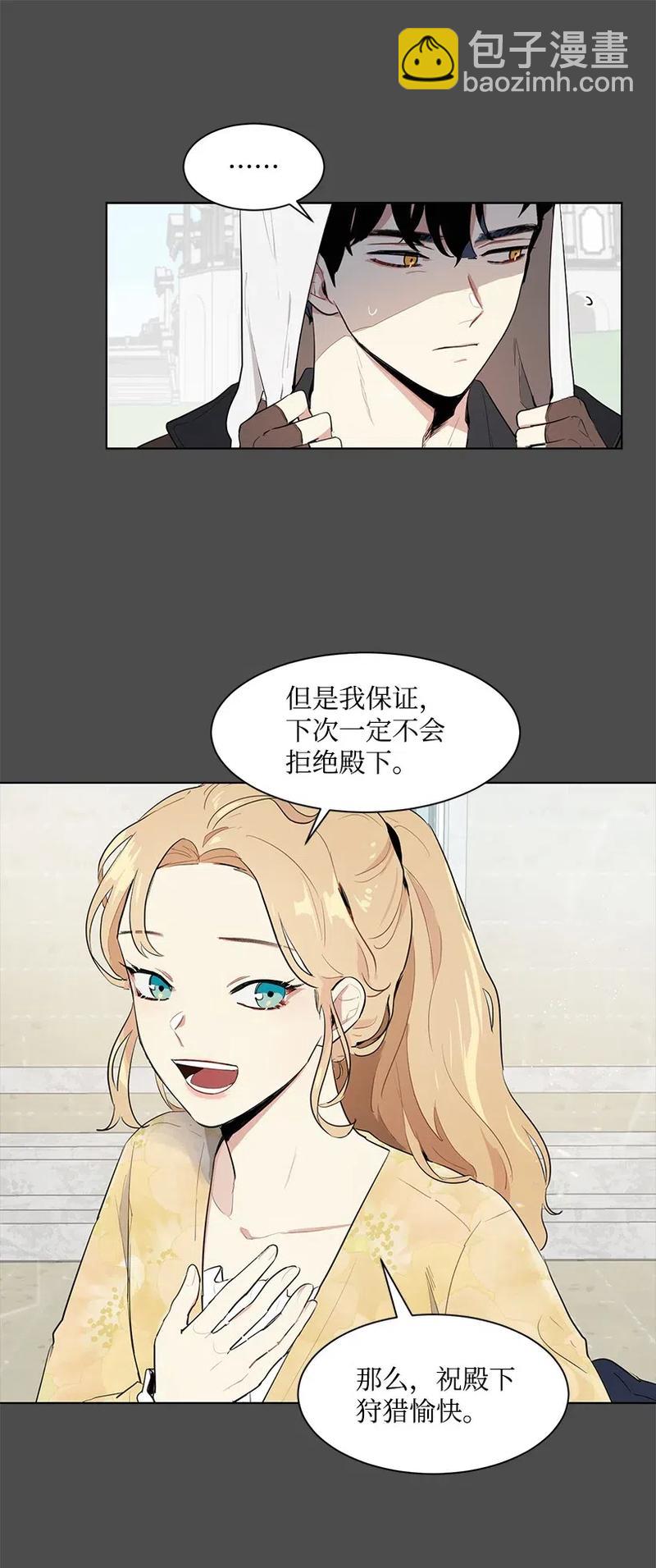 28 我担心你14