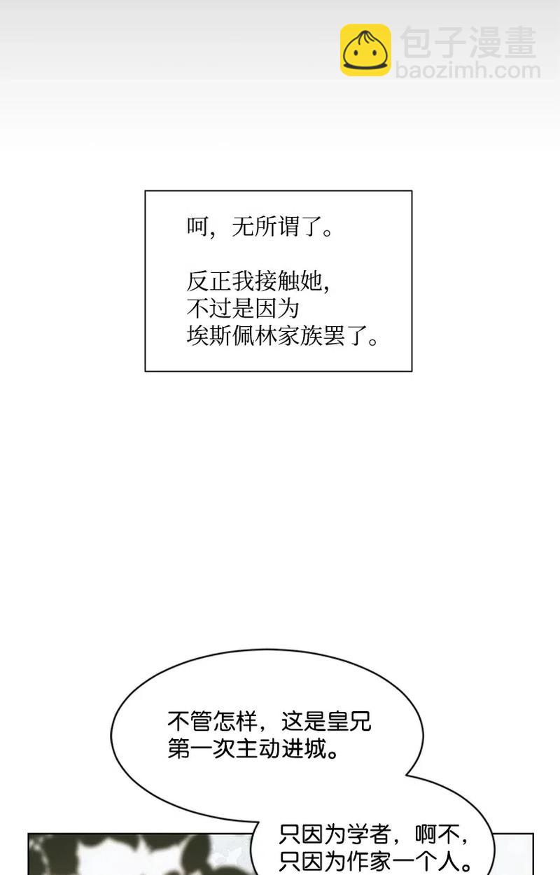 28 我担心你19