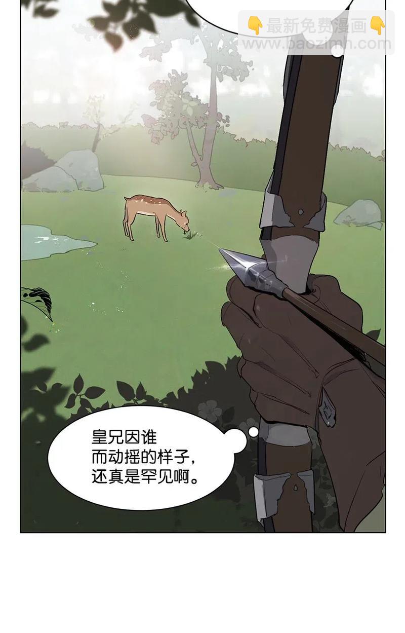 28 我担心你20