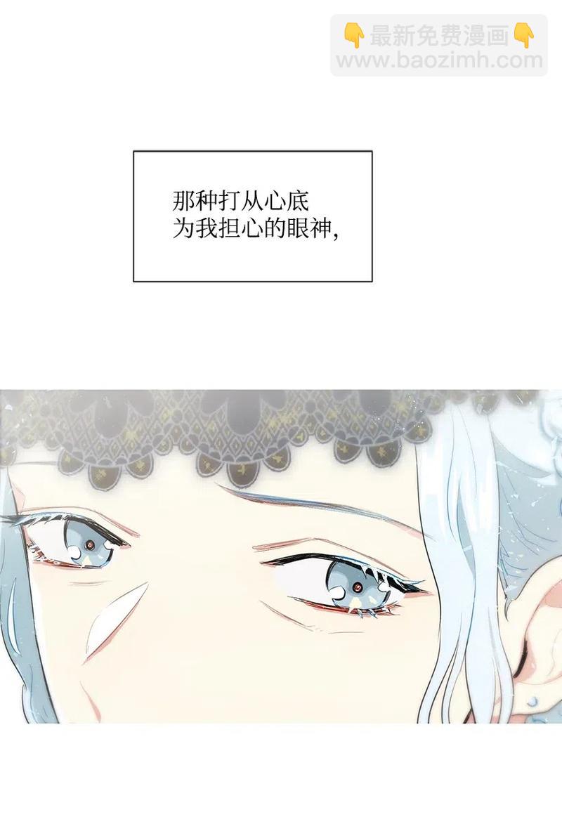 28 我担心你29