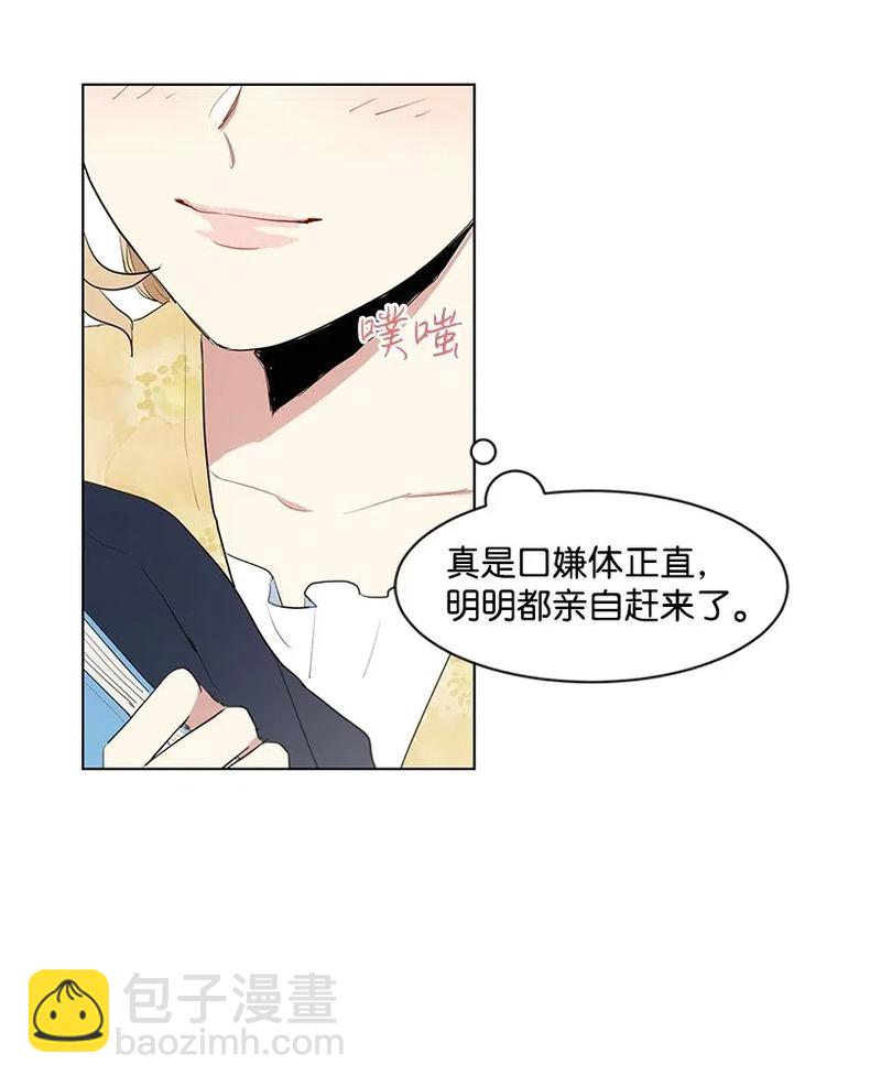 28 我担心你39