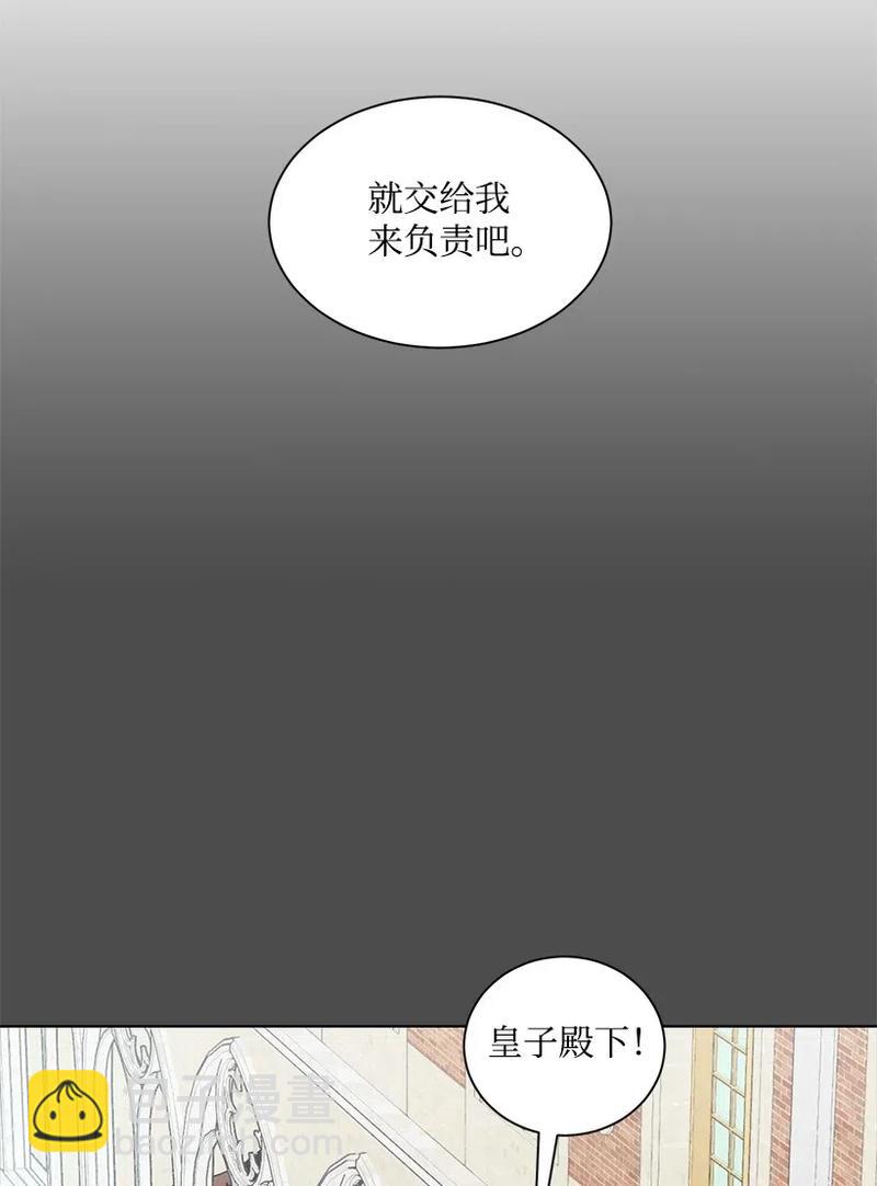 28 我担心你4