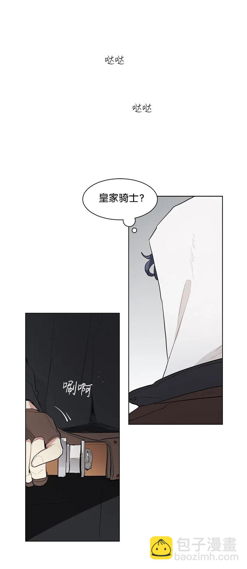 28 我担心你44
