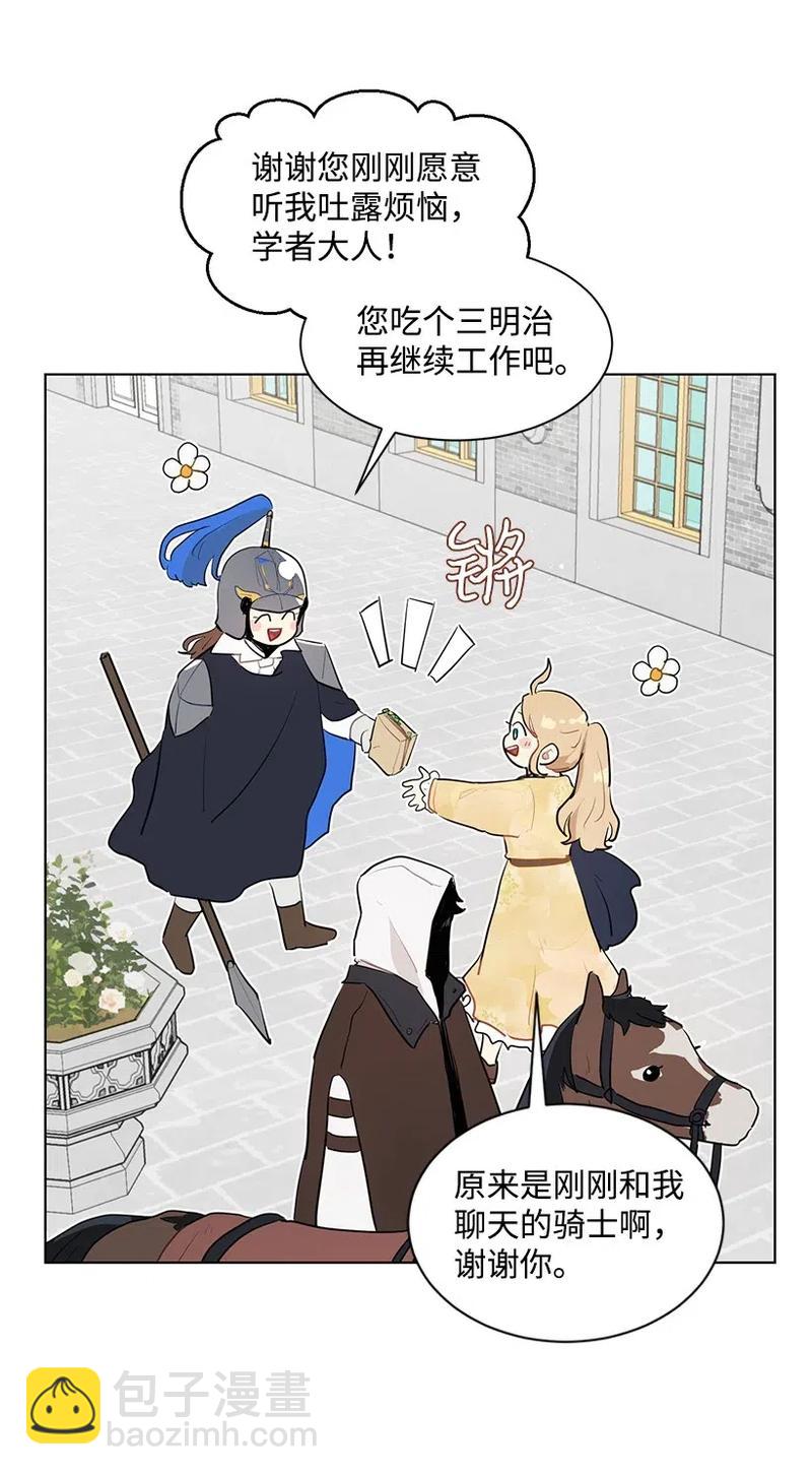 28 我担心你45