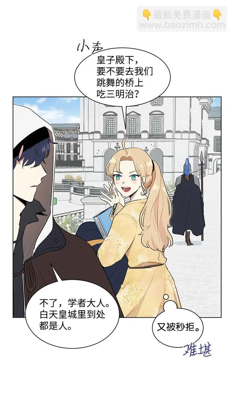 28 我担心你49