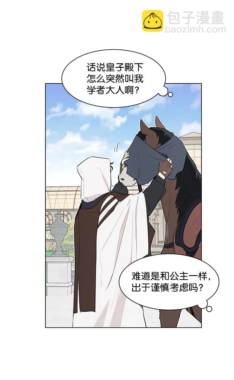 28 我担心你54