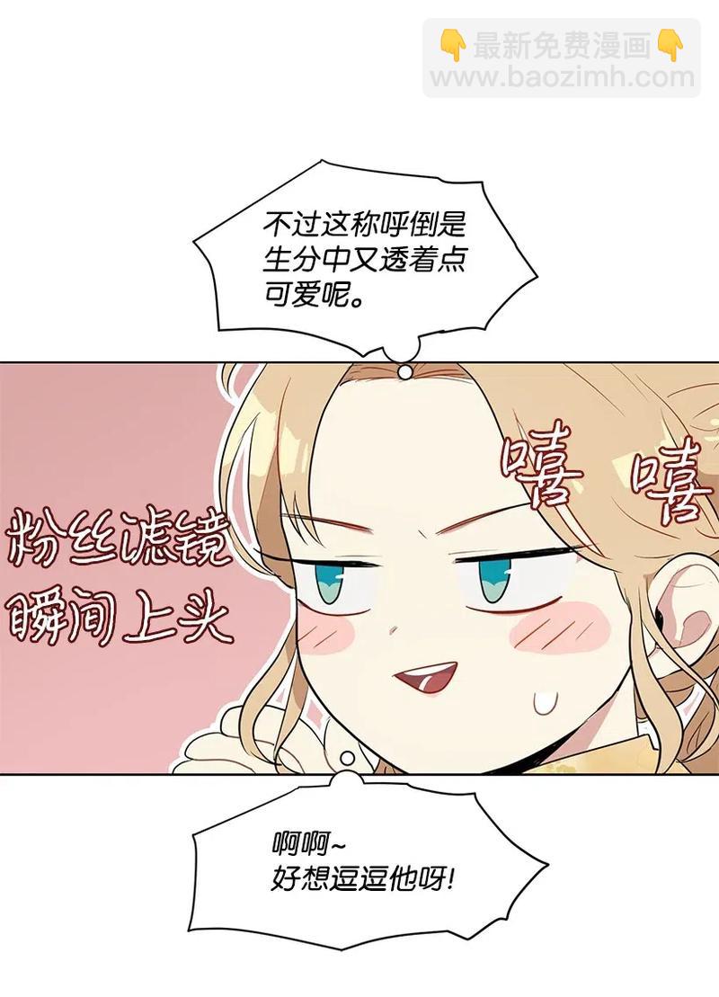 28 我担心你55