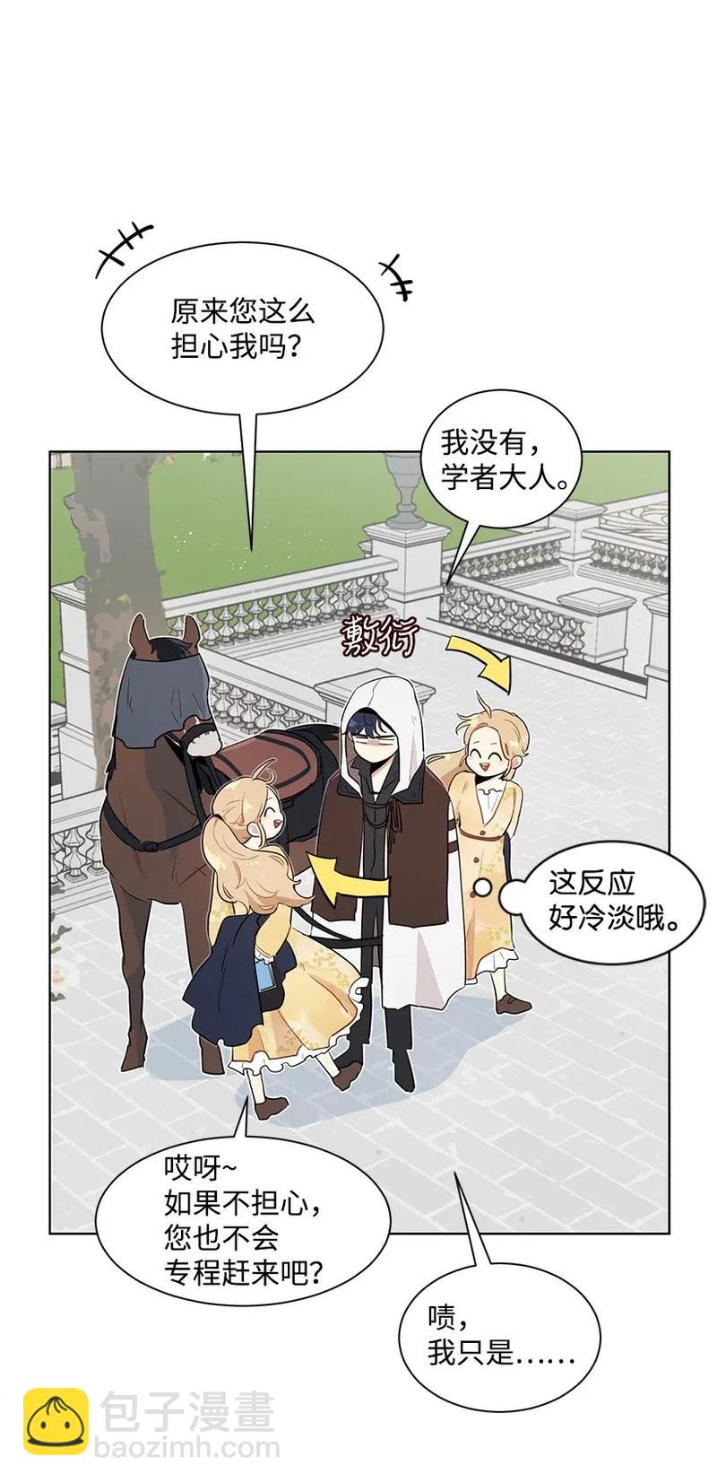 28 我担心你56