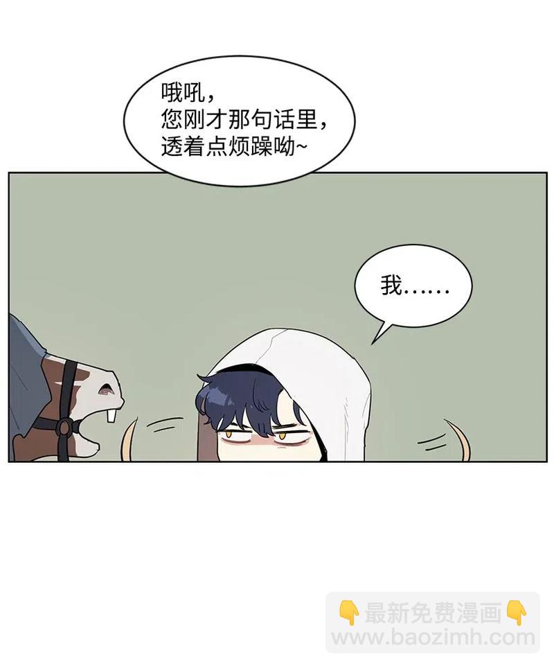 28 我担心你57