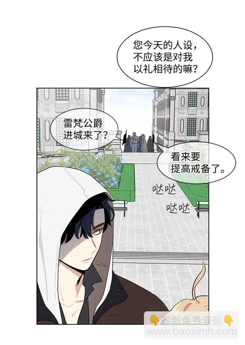 28 我担心你58