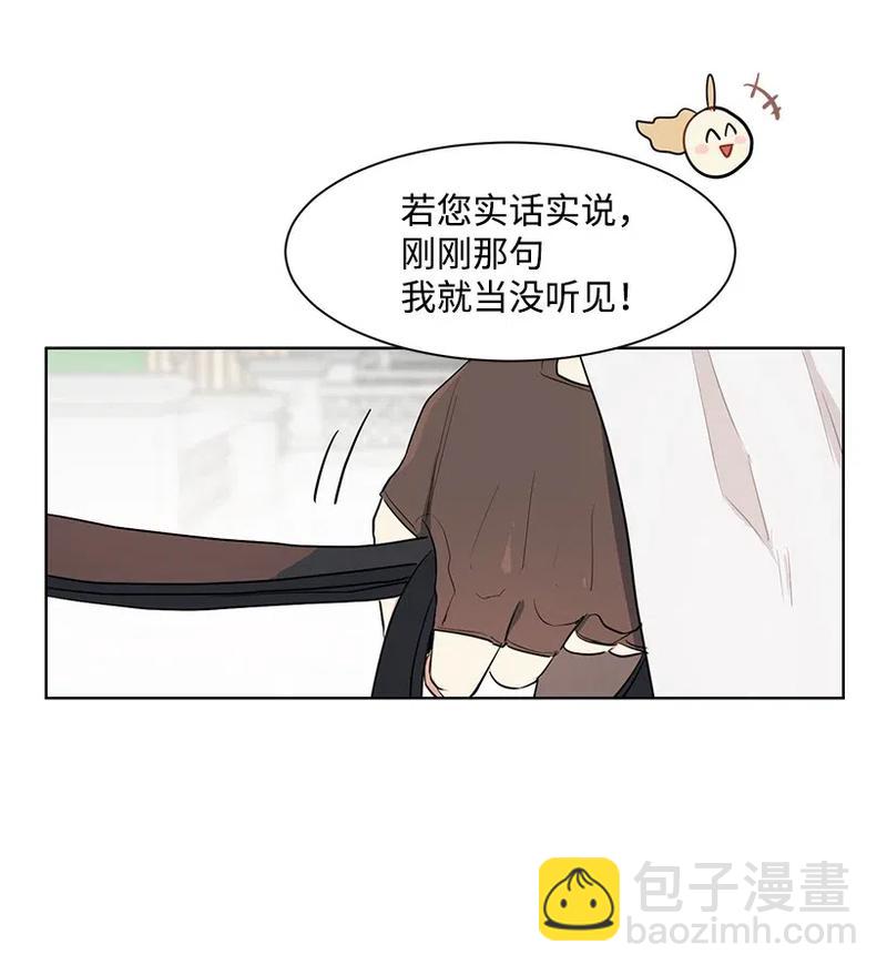 28 我担心你59